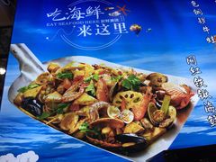 -碧海银沙海鲜餐厅(恒大海上威尼斯店)