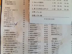 菜单-C'è Amore爱意(亿合城店)