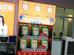 -琼大师东方烤乳猪(亚特兰蒂斯店)