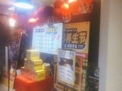 -梵猫·新养生(南坪万达店)
