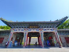 -白塔山公园