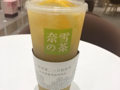 霸气橙子-奈雪的茶(国金中心店)