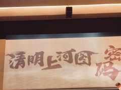 -上海话剧艺术中心