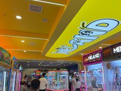-meland·儿童乐园·游戏厅娃娃机·电玩Xbox(成都合生汇店)