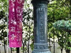 -水前寺成趣园
