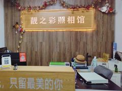 -柯达靓之彩影像网络(明瓦廊店)