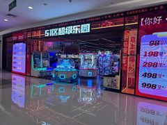 -天津梅江印象城