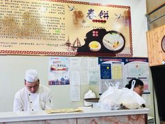 -姥家春饼店(漳州二路店)