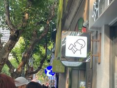 -喜茶(上海淮海中路渔阳里店)