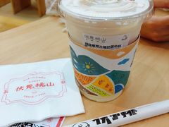 -伏小桃(茂业天地店)