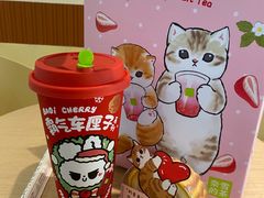 -奈雪的茶(中海环宇荟店)
