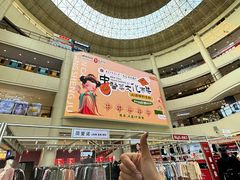 -盛京大奥莱(沈阳奥体店)