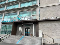 -上地宴·中关村的会客厅(清河高铁站店)