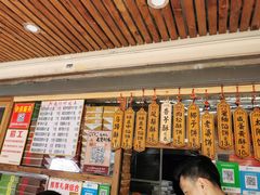 -阿吉仔(大元路店)