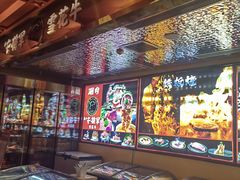 -牛将军•涮肉•烤肉(北京王府井·故宫店)