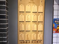 -三兄弟高炉烧饼