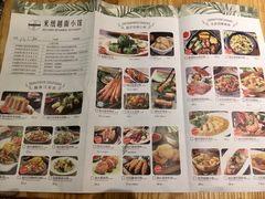 菜单-米纸越南小馆(金鹰世界店)