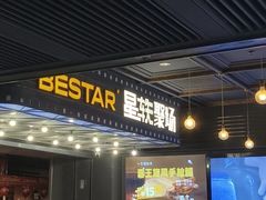 -吾悦广场(南京鼓楼店)