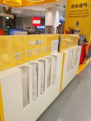 -乐高授权专卖店(鲁能城购物中心店)