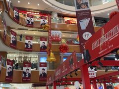 -铜锣湾国际购物中心