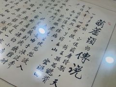 -天发芽·何记葫芦头泡馍·老字号(小南门店)