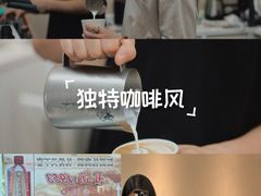 -Dogi&kiki Coffee(中心商务大厦店)