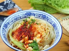 -老九圆山西面馆(CBD店)