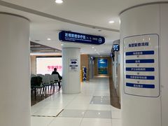 -天津大学爱尔眼科医院(天津总院)
