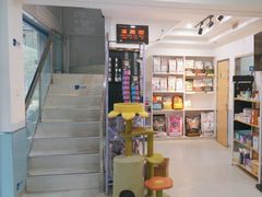 -爱诺动物医院(崂山店)