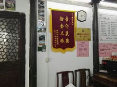 -吾介小籠館