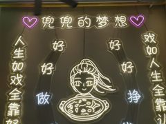 -天成·潮州牛肉脆肉鱼生蚝自助火锅