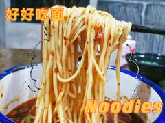 -李双猪脑花面(东大街店)