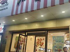 -红宝石·鲜奶小方(丰庄店)