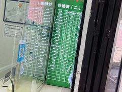 -江南春(中山中路店)