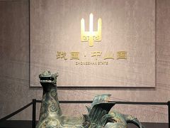 -重庆中国三峡博物馆(重庆博物馆)