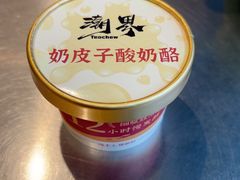 -潮界(凯德晶萃店)