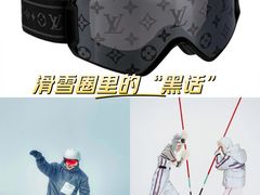 -蓟县盘山滑雪场