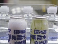 -蔻蔻椰·鲜萃椰子水(COCO Park店)