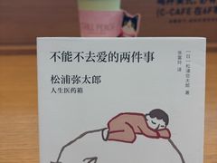-朵云书院(滴水湖店)