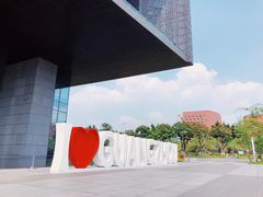 -广州市城市规划展览中心
