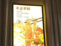 -聚味瞿记·龙虾堂(望城店)