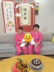 -喜喜·全套房月子会所(罗宾森广场店)