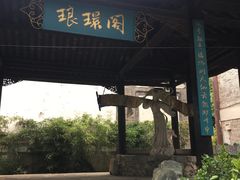 -天龙八部武侠城