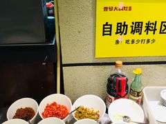 自助调料区-陈大锅·岳阳鱼馆·地道岳阳菜(美食街店)