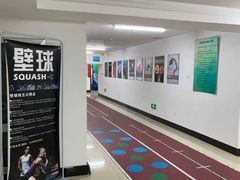 -全民健身中心壁球馆