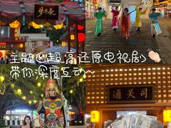 -深圳锦绣中华民俗村