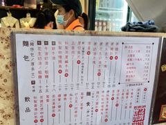 -世记咖啡(氹仔外卖店)