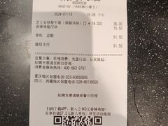 -德克士(西站站内店)