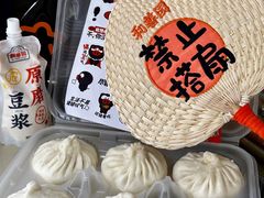 -和善园手工大包子(常德路店)