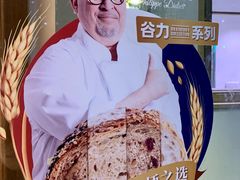-巴黎贝甜(凯德MALL望京店)